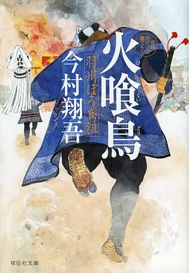 墨色江湖武侠动画在线观看